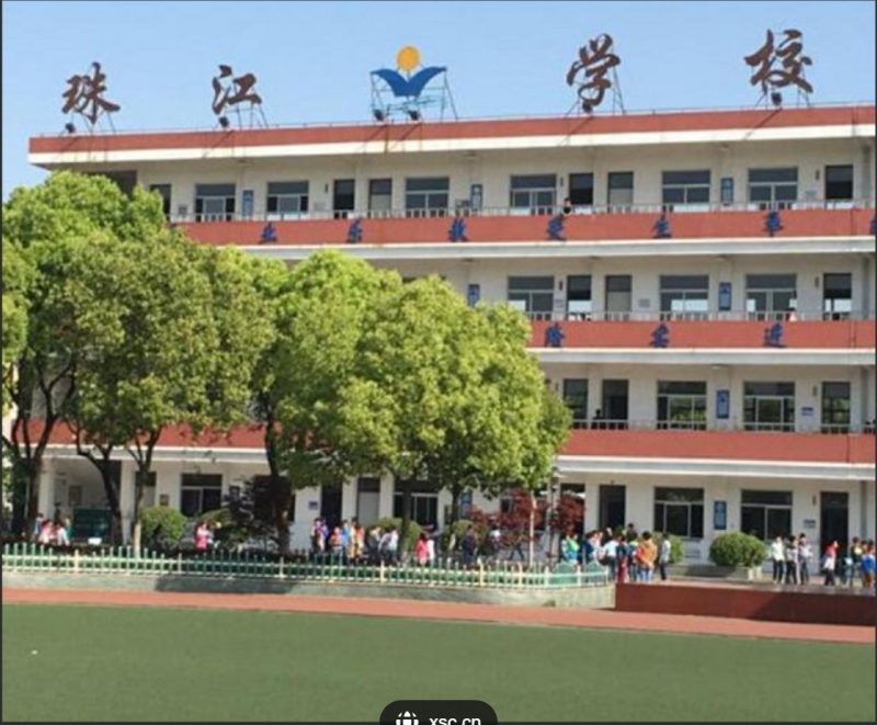 （外墙涂料）昆山珠江小学外墙改造项目